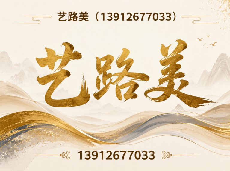 苏州MMA防滑路面展示图