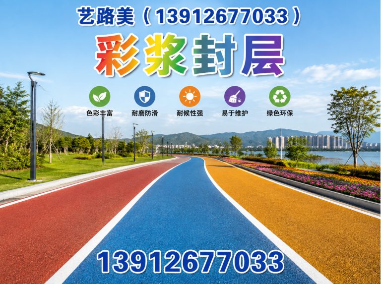 苏州艺路美展示图